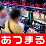 Ratu Tatu Chasanah gambling games real money 